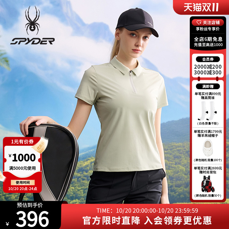 SPYDER春夏凉感短袖女子运动POLO
