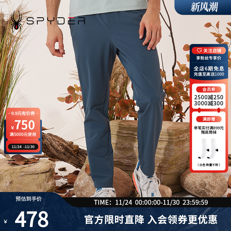 SPYDER运动长裤23年秋冬新品