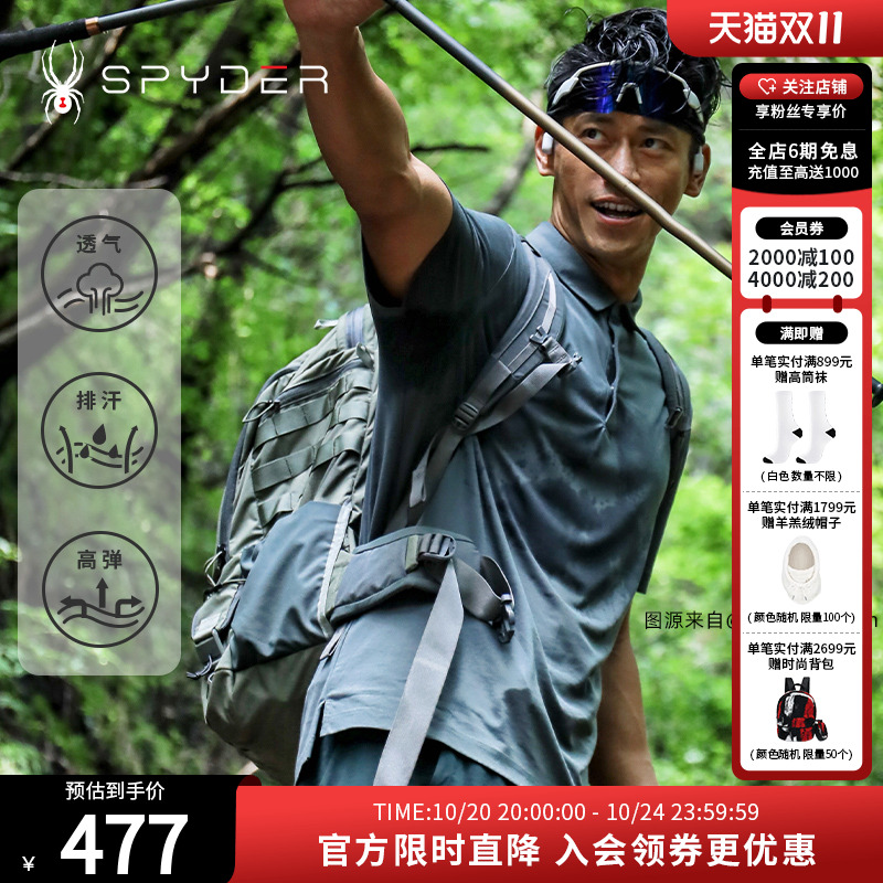 SPYDER日常休闲运动POLO衫