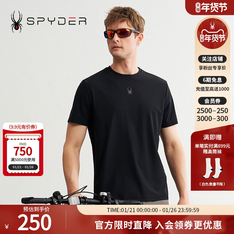 SPYDER夏季新品男子TRAINING透气户外休闲运动短袖T恤24ES471M,运动服/休闲服装,运动T恤,淘宝优惠券,粉丝福利购,淘宝优惠卷