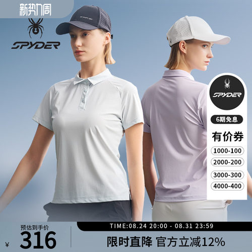 蜘蛛春夏女士凉感短袖运动POLO衫