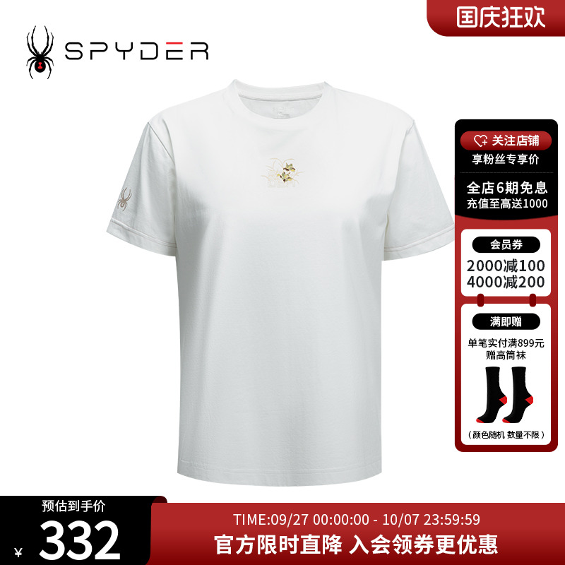 Spyder短袖夏季户外休闲