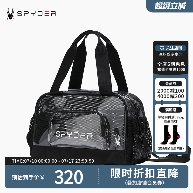 SPYDER蜘蛛雪服春夏男女同款TRAINING系列运动出游手提