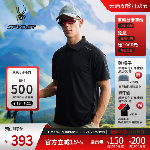 蜘蛛春夏男吸湿速干短袖运动POLO