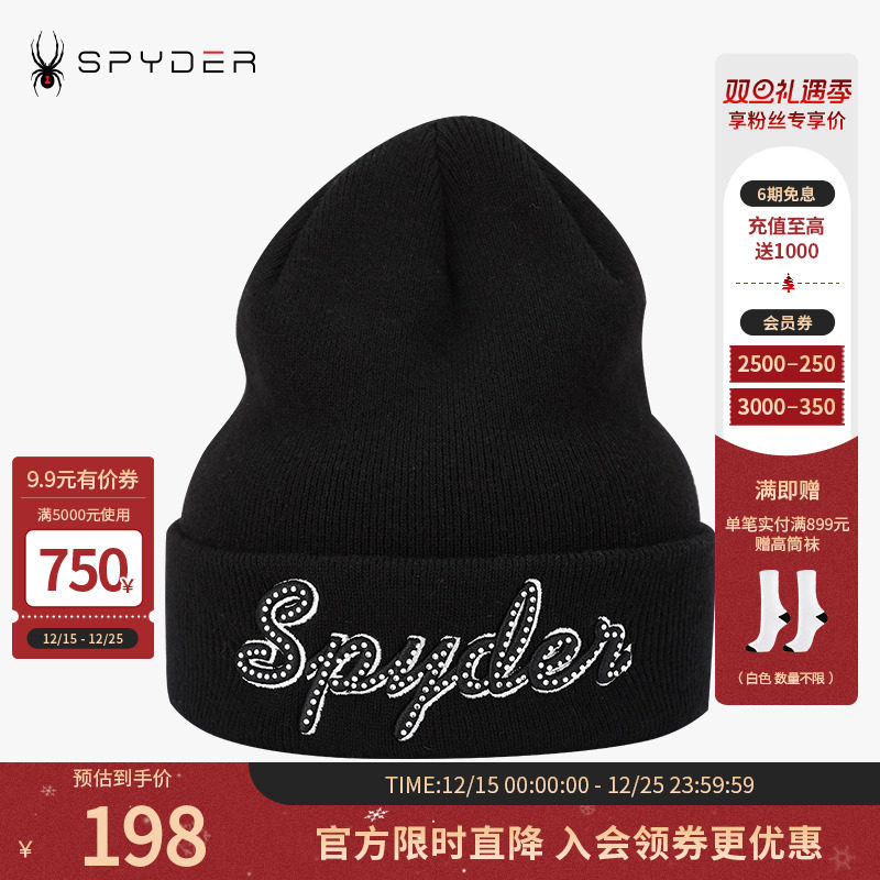 spyder蜘蛛雪服春秋时尚针织帽