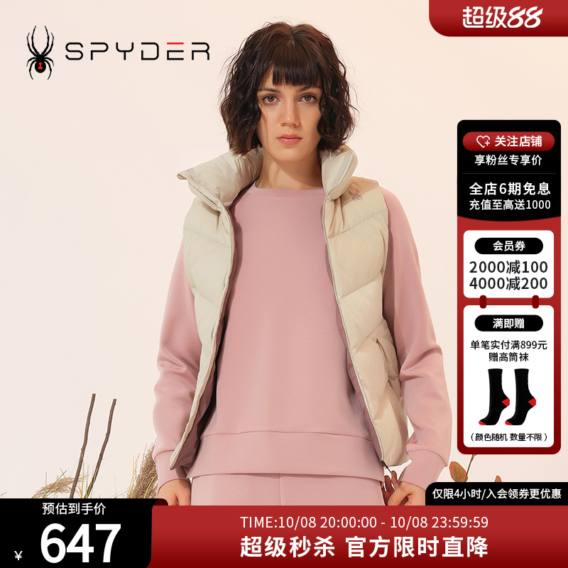 SPYDER背心羽绒马甲新品