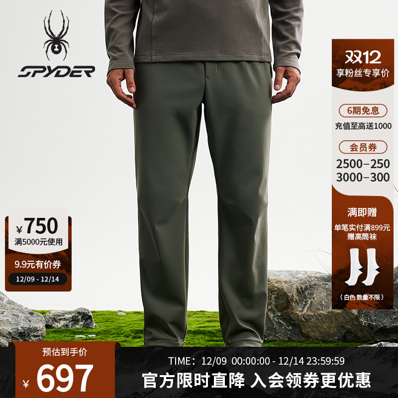 蜘蛛秋冬男子复合摇粒绒运动长裤