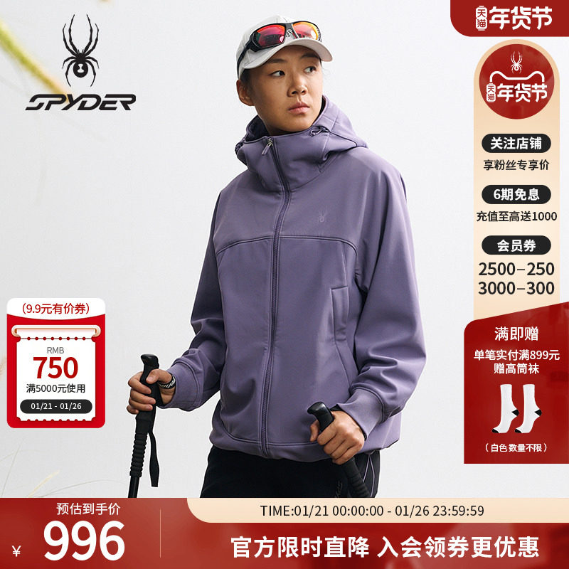 SPYDER蜘蛛秋冬女子复合摇粒绒户外运动针织连帽软壳夹克25MF112W,运动服/休闲服装,运动茄克/外套,淘宝优惠券,粉丝福利购,淘宝优惠卷