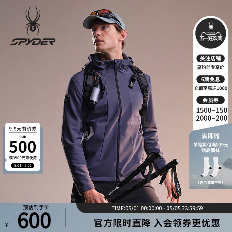SPYDER蜘蛛秋冬男子MOUNTAIN LIFE户外运动连帽休闲夹克24EF103M