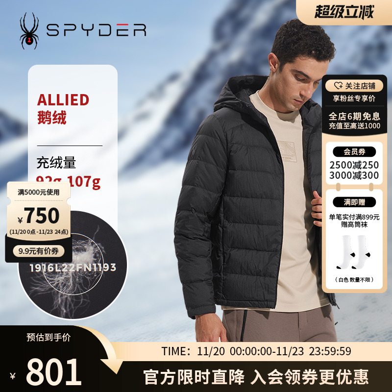 SPYDER防风保暖新品运动羽绒服
