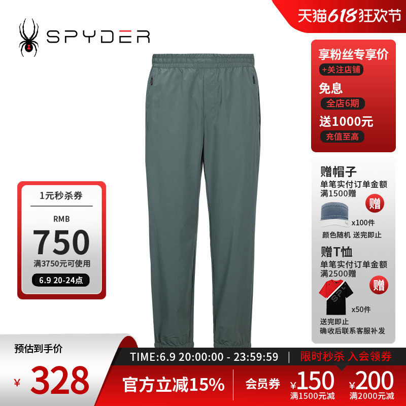 SPYDER蜘蛛春夏男TRAINING舒适透气轻薄户外休闲运动长裤24CS539M