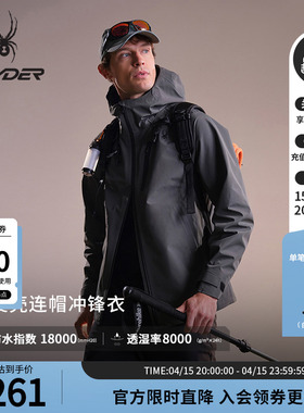 SPYDER蜘蛛春夏男简洁防风防水耐磨连帽3L硬壳冲锋衣02JO26115WM