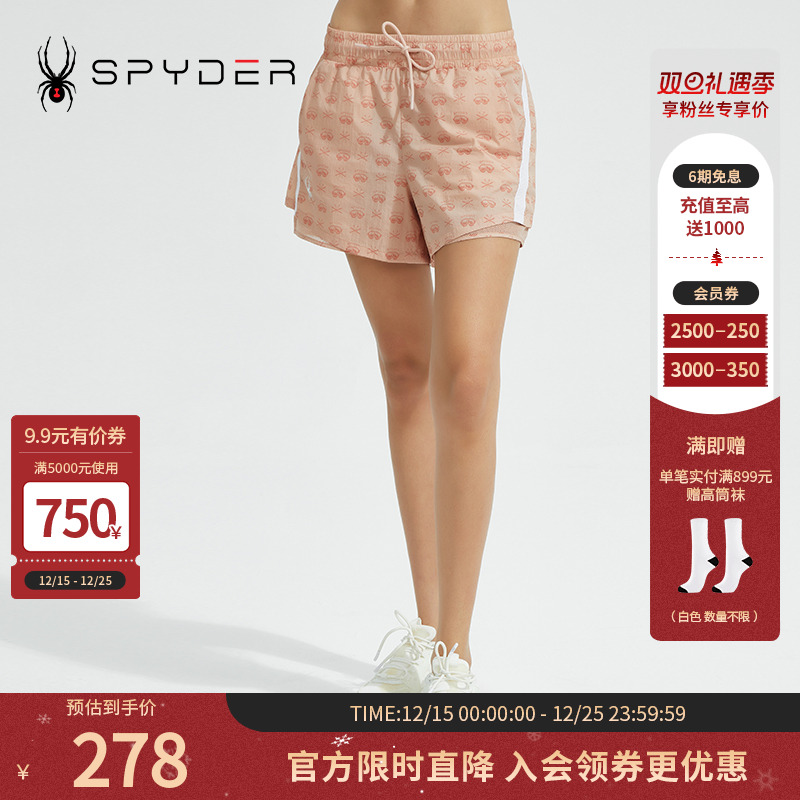 SPYDER蜘蛛女子印花短裤