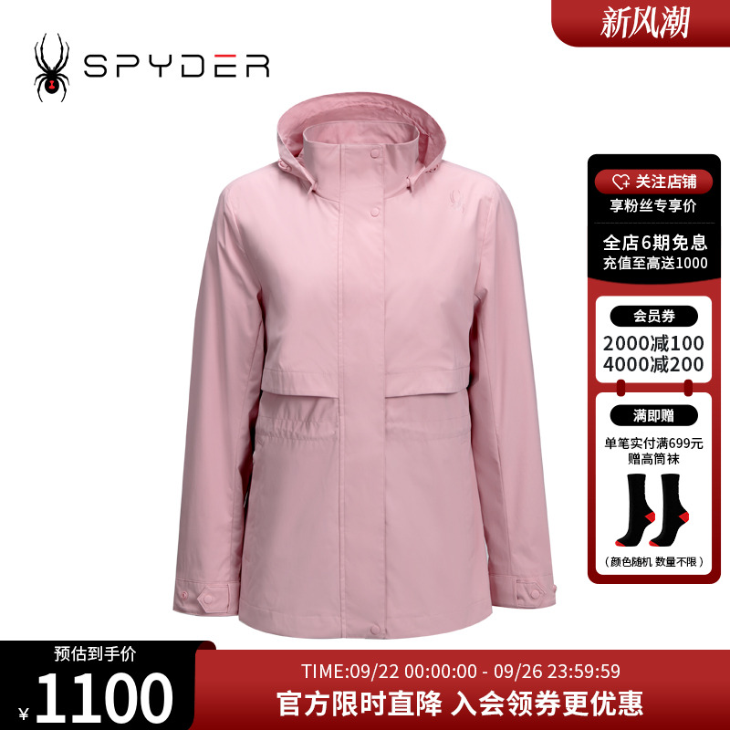 SPYDER夏季新款女子URBAN LIFE户外运动上衣休闲夹克外套24MS118W