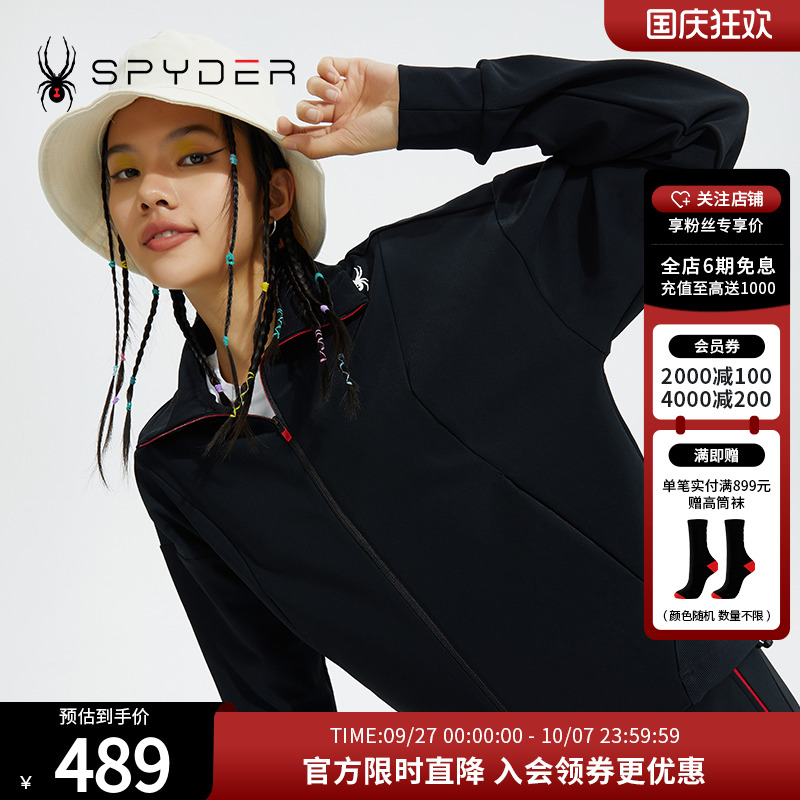 SPYDERTRAINING女子夹克