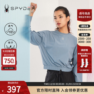SPYDER蜘蛛春秋女子TRAINING中意简约时尚 圆领拼接卫衣23CS304W