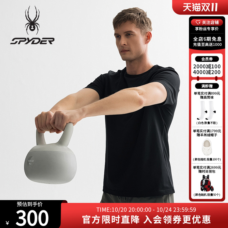 SPYDER男子TRAINING系列短袖T恤