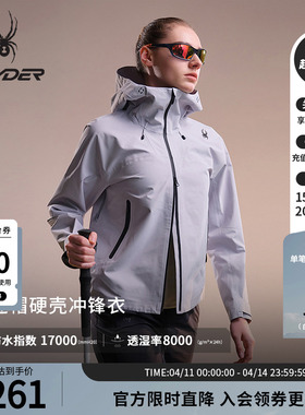 SPYDER蜘蛛春夏女防水防风锁温耐磨连帽3L硬壳冲锋衣02JO26113WW