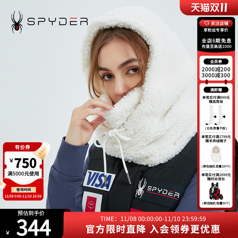 蜘蛛帽子Spyder356STYLE保暖