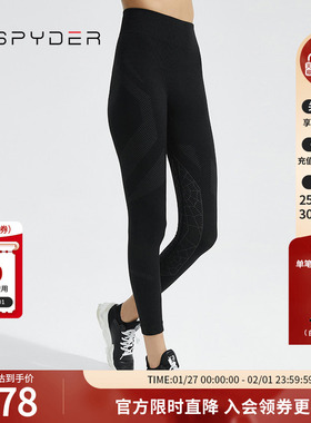 SPYDER新品女子FREE SKI运动打底裤22CF536W