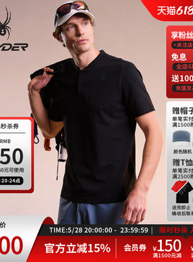SPYDER蜘蛛春夏男URBAN LIFE罗马布耐磨亨利领短袖POLO衫24ES403M