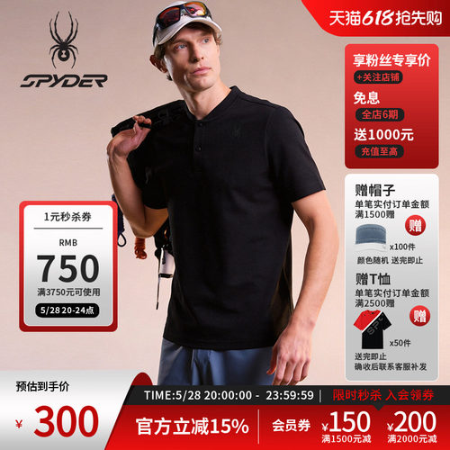 蜘蛛春夏男耐磨亨利领短袖POLO衫