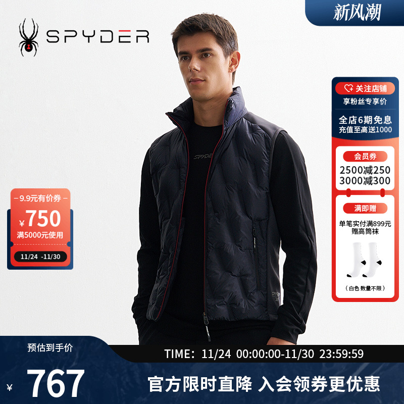 SPYDER+锐步联名款24年新品背心