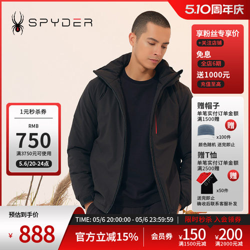 蜘蛛秋冬男舒适时尚保暖连帽棉服