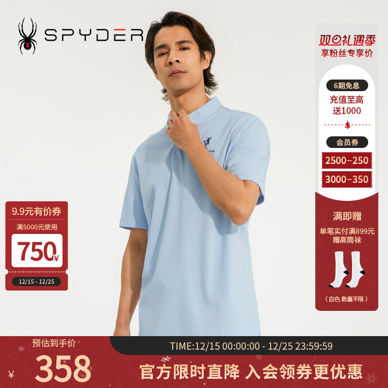 SPYDERPOLO衫商务凉感