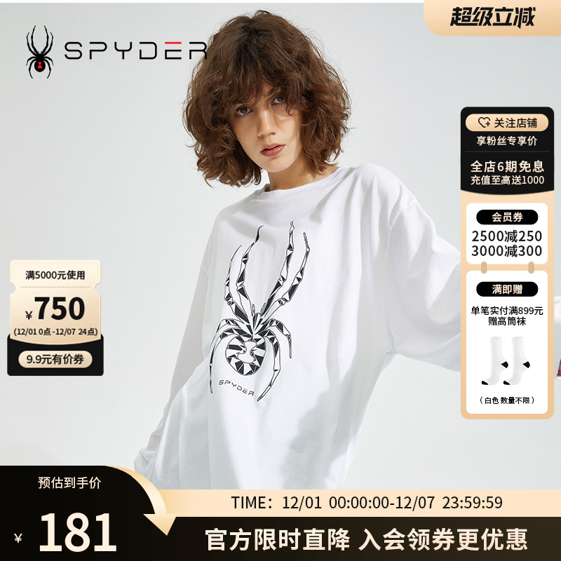 蜘蛛春秋男女同款吸湿排汗T恤