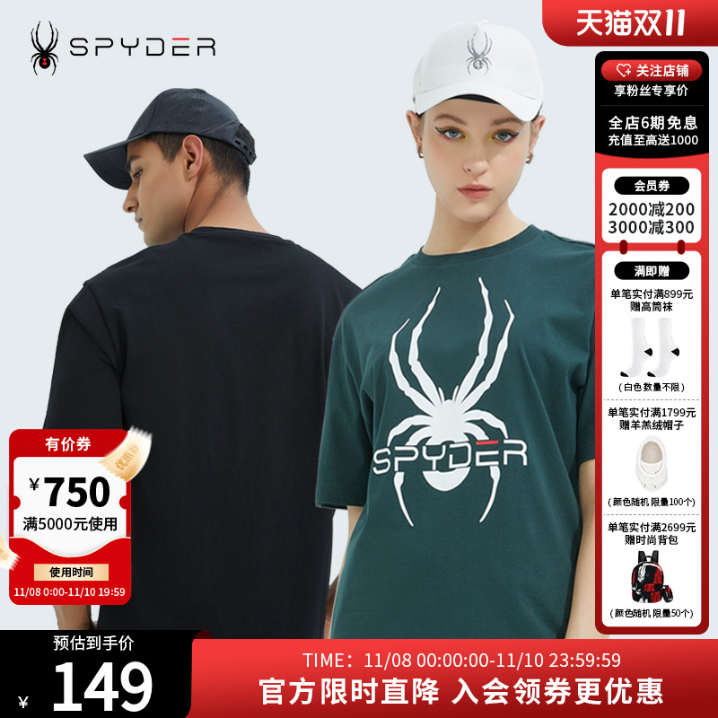 蜘蛛春夏男女同款圆领短袖T恤