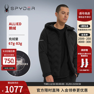 SPYDER新品 男子TRAINING羽绒服加厚保暖连帽户外外套23MR225M