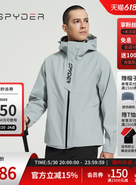 SPYDER蜘蛛春夏男SKI LIFE舒适户外休闲运动连帽夹克外套24CS103M