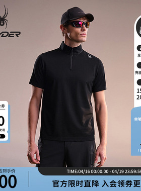 SPYDER蜘蛛春夏男凉感珠地面料半拉链短袖立领POLO衫02OE26101KM