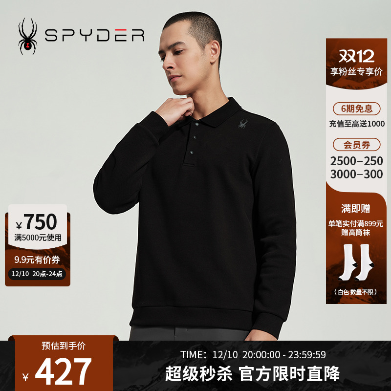 春季户外休闲长袖T恤polo衫