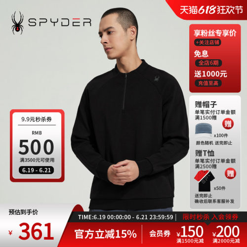 蜘蛛春夏男简约保暖休闲圆领卫衣