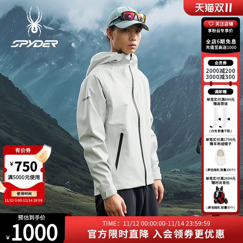 蜘蛛防水透湿防风连帽硬壳冲锋衣