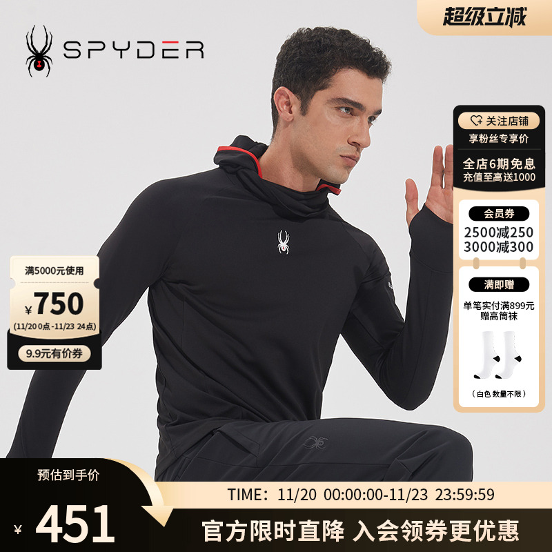蜘蛛秋冬男子半高领连帽长袖T恤