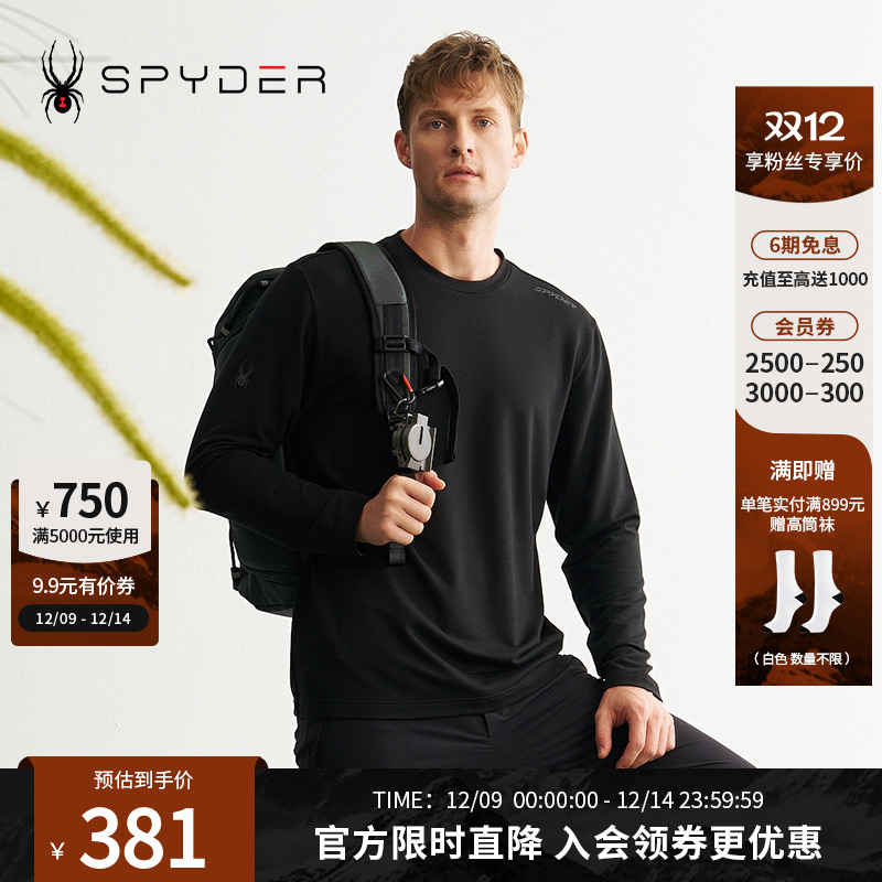 柔软面料缔造舒适穿感和挺阔外观