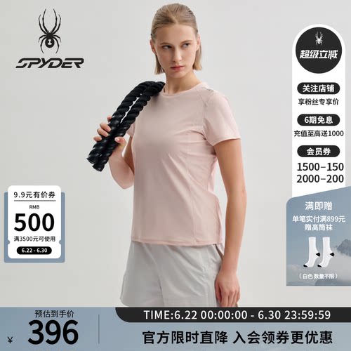 蜘蛛春夏女凉感健身运动短袖T恤