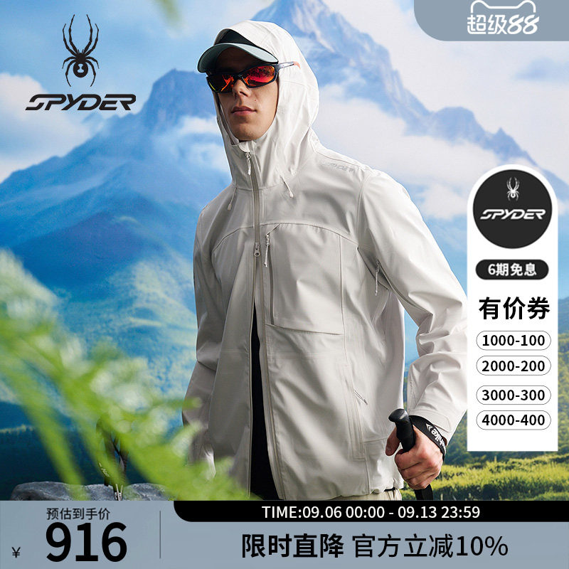 SPYDER蜘蛛春夏男士HIKING防水透湿耐磨连帽夹克冲锋衣25CS177M