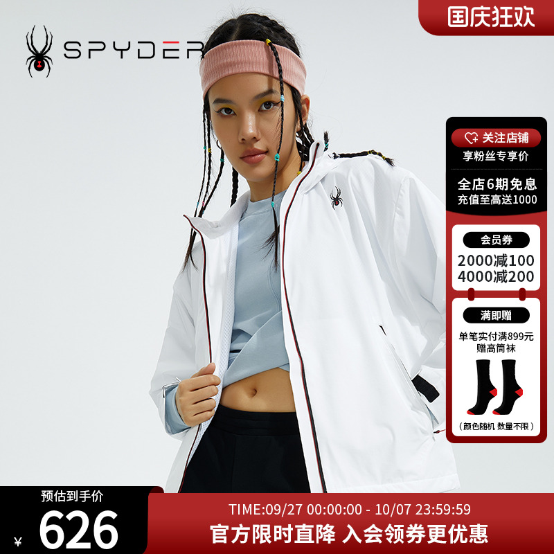 SPYDERTRAINING女子新品夹克