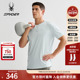 SPYDER春夏新品 男子TRAINING系列休闲运动凉感短袖 T恤25MS421M