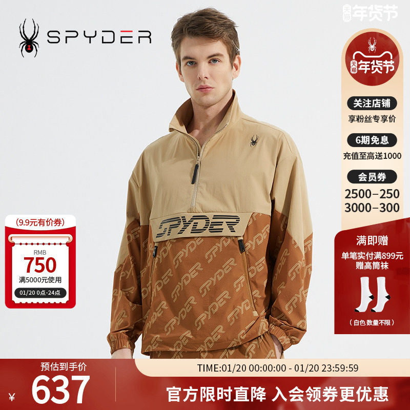 SPYDER蜘蛛春夏男子356 STYLE拼色袋鼠口袋立领宽松夹克23CS133M,户外/登山/野营/旅行用品,户外休闲衣,淘宝优惠券,粉丝福利购,淘宝优惠卷