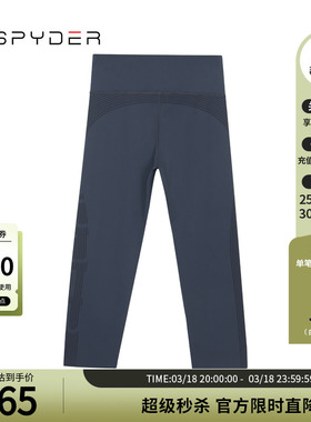 SPYDER蜘蛛春秋女高腰收腹提臀打底弹力普拉提瑜伽紧身裤22CS528W