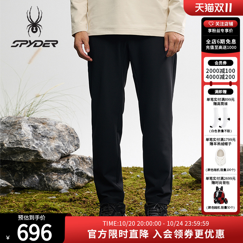 SPYDER秋季新品男子运动休闲薄款长裤25MF523M