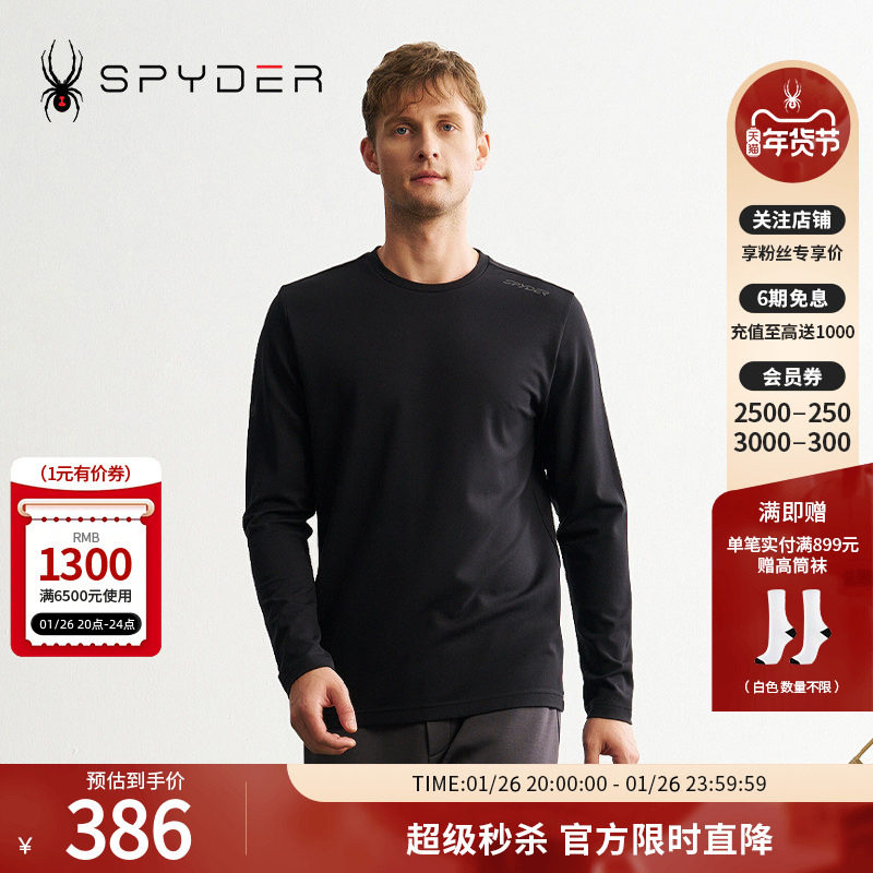 SPYDER蜘蛛秋冬男MOUNTAIN LIFE简洁休闲运动长袖圆领T恤24MF415M,运动服/休闲服装,运动T恤,淘宝优惠券,粉丝福利购,淘宝优惠卷