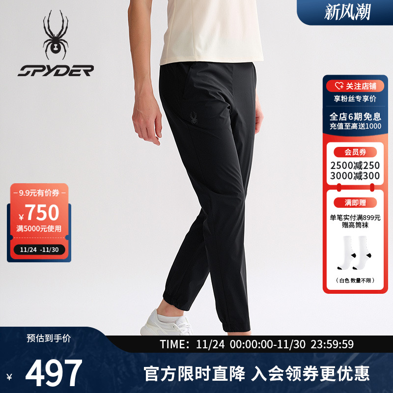 蜘蛛春夏女凉感尼龙运动休闲长裤