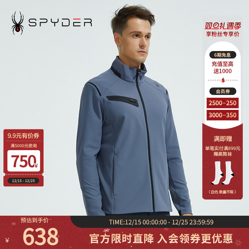 Spyder蜘蛛男子拉链外套