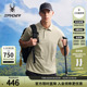 25CS471M 凉感防晒休闲运动POLO衫 SPYDER春夏新品 男子HIKING